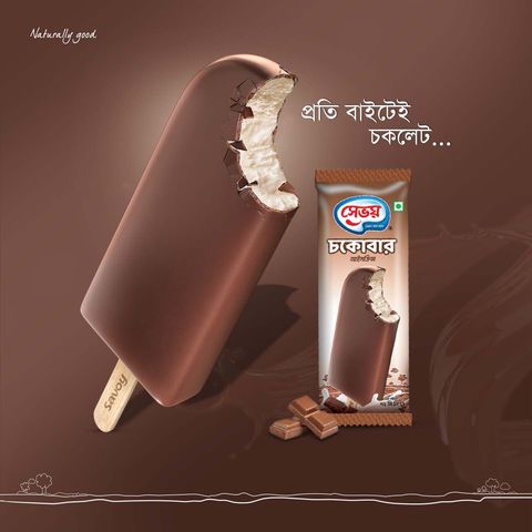 Savoy Regular Chocobar Ice Cream 72ml