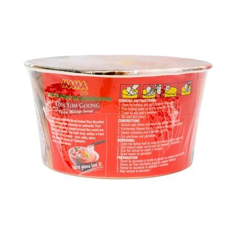 Mama Tom Yum Goong Spicy Shrimp Soup 70g