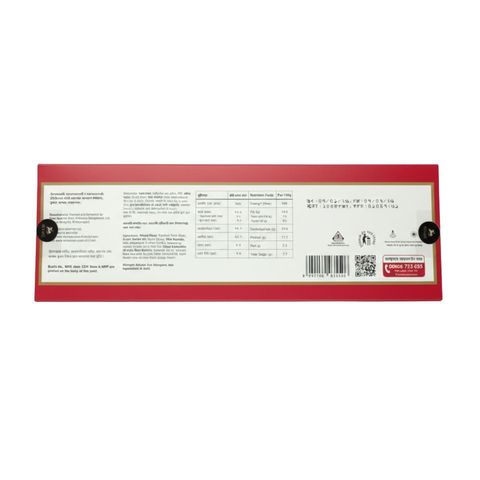 Rivoli Soda Crackers Biscuit 160g