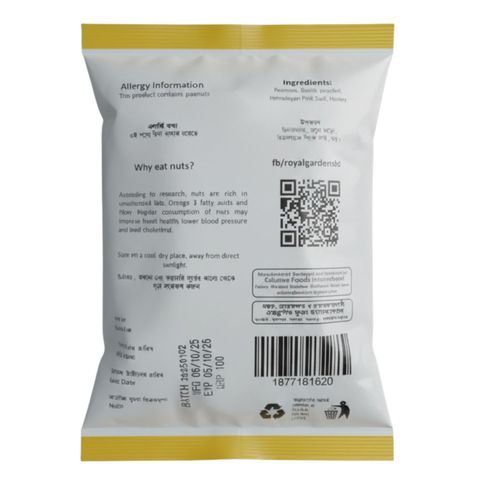 Royal Gardens Garlic Roasted Peanuts 50g