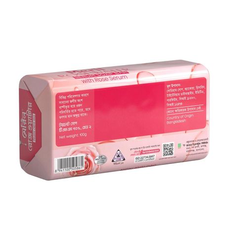 Meril Rosewater Serum Soap Bar 100g