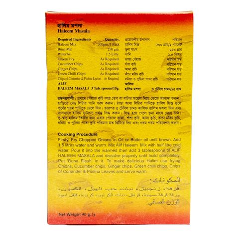 Alif Haleem Masala 40g