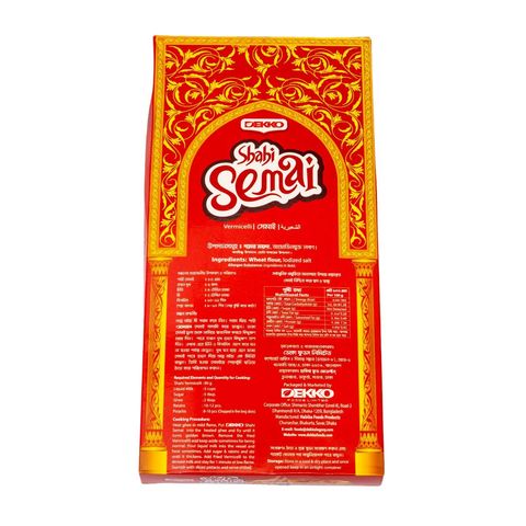 Dekko Shahi Shemai 200g