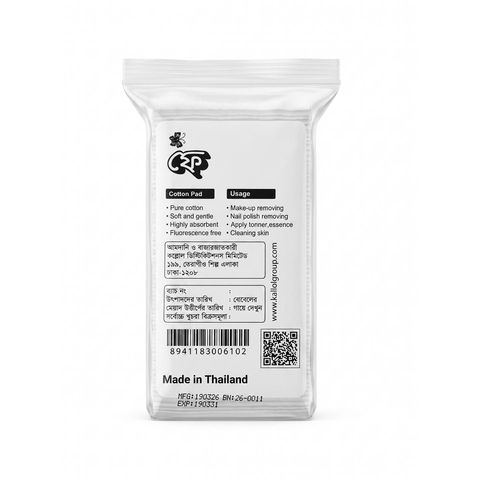 Fay Cotton Square Pad Bag 50 Pieces