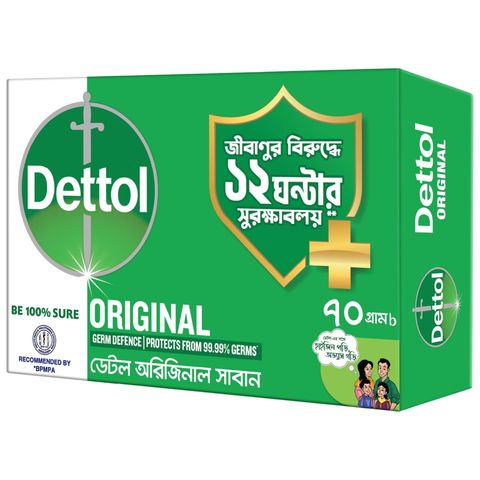 Dettol Soap Original Germ Defence 70g