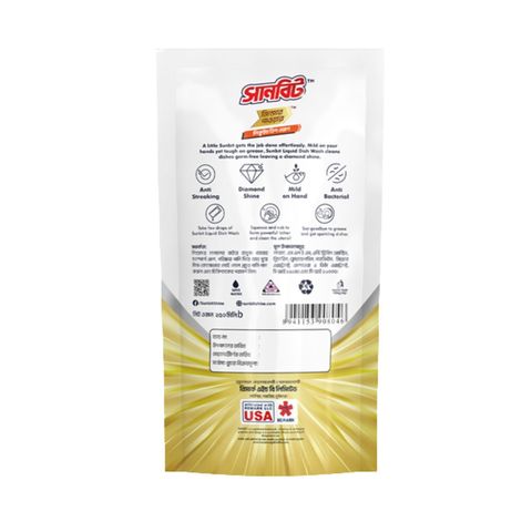 Sunbit Ginger Power Liquid Dish Wash Refill Pack 250ml