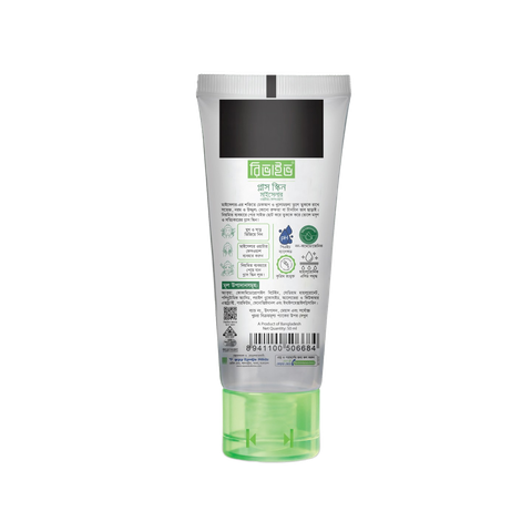 Revive Glass Skin Micellar Water Face Wash 50ml
