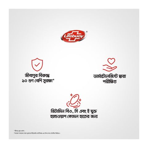 Lifebuoy Skin Cleansing Soap Bar Total 90g
