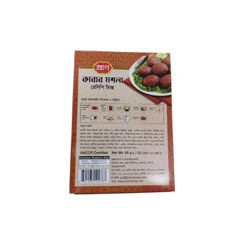Pran Kabab Masala 50g