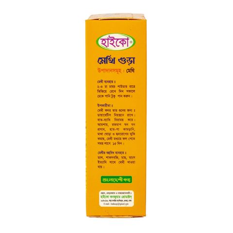 Haiko Methi Powder 100g