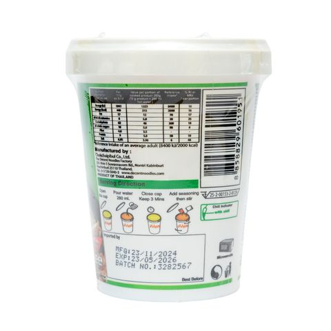 Imee Chicken Green Curry Flavor Noodles 70g