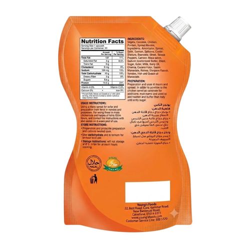 Young's Chicken Spread Fajita 200 ml