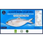 Hilsha 900g ±50g