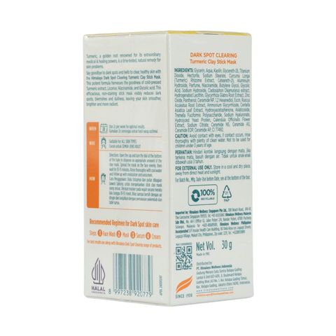 Himalaya Dark Spot Clearing Turmeric Clay Stick Mask 30g