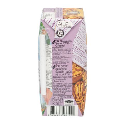 137 Degrees Delicious Walnut Milk 180ml