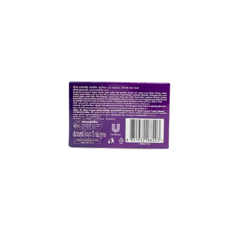 Lux Magical Orchid Soap 70g