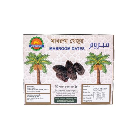 Dates Premium (Mabroom Khejur) 500g