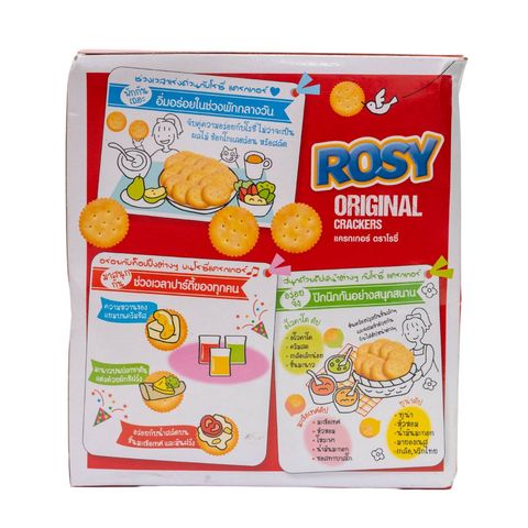 Rosy Crackers 165g