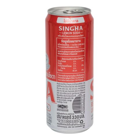 Singha Red Lemon Soda Zero Sugar 330ml