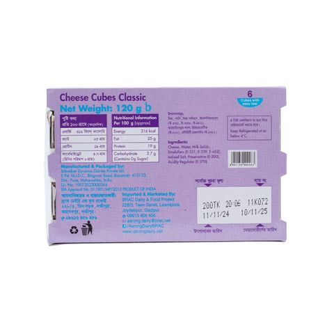 Aarong Dairy Cheese Cubes Classic 120g