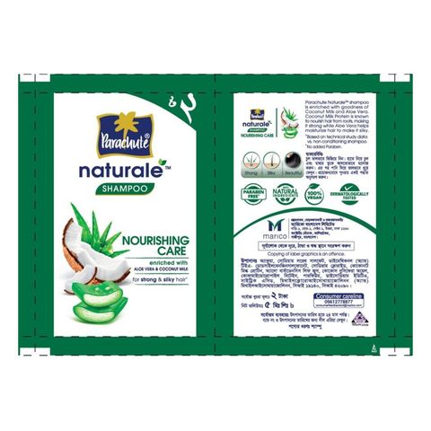 Parachute Naturale Shampoo 12x5ml