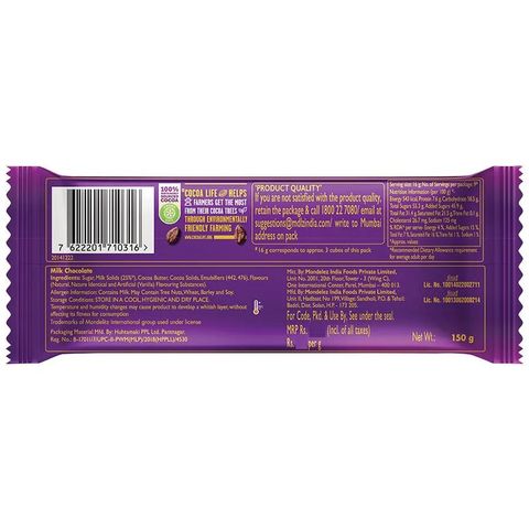 Cadbury Dairy Milk Silk Plain Chocolate Bar 140g