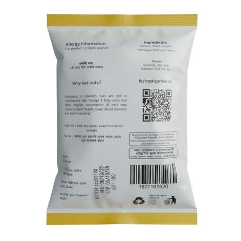 Royal Gardens Garlic Roasted Peanuts 20g