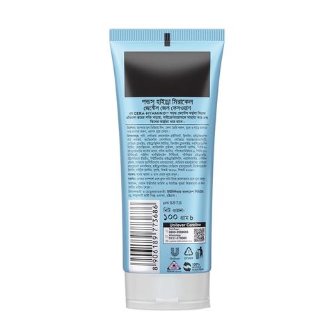 Pond's Hydra Miracle Gentle Gel Face Wash 100g