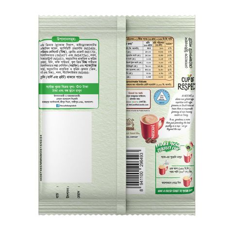 Nescafe 3in1 Hazelnut Latte 22g