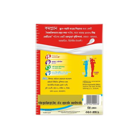 Complan Creamy Classic Plain BIB 350g