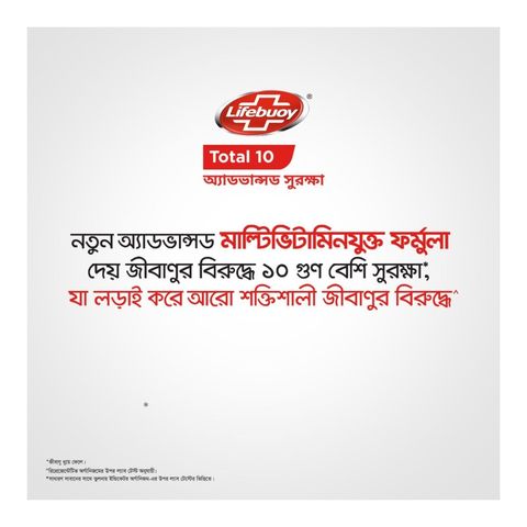 Lifebuoy Skin Cleansing Soap Bar Total 90g