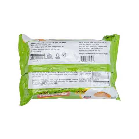 Bisk Club Coconut Cookies Biscuits 230g