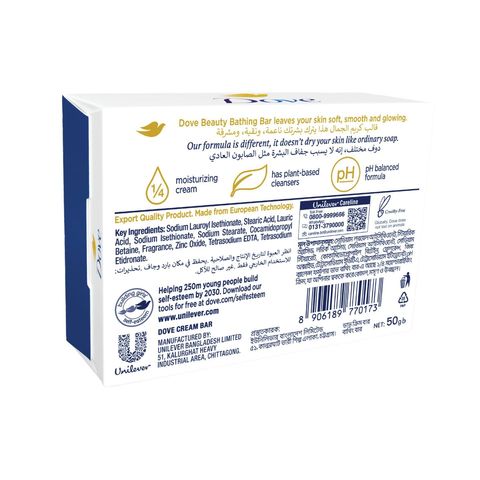 Dove Cream Bar White 50g