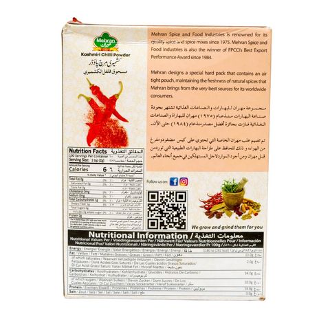 Mehran Kashmiri Chili Powder 200g