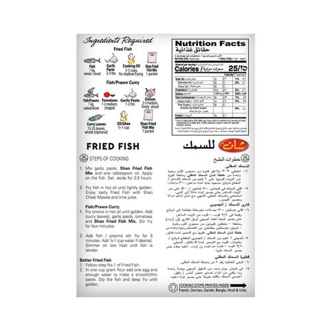 Shan Fried Fish Masala 50g