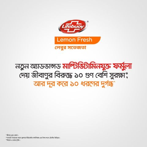 Lifebuoy Handwash (Soap) Lemon Fresh Pump 200ml