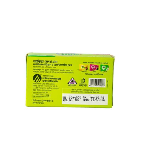 Akij Health + Soap Antibacterial Toilet Soap Lemon 100g