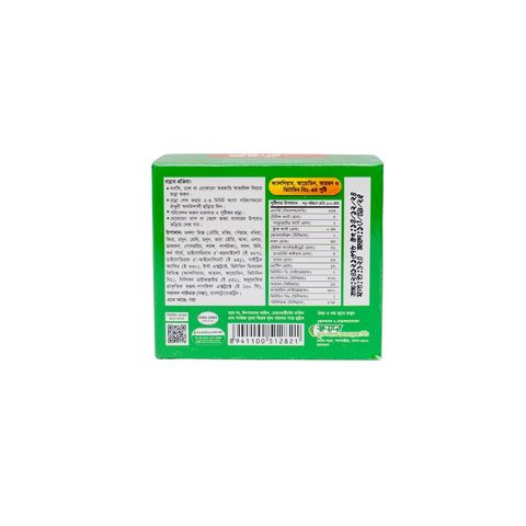 Radhuni Shadmishali Seasoning Mix 24 Pieces