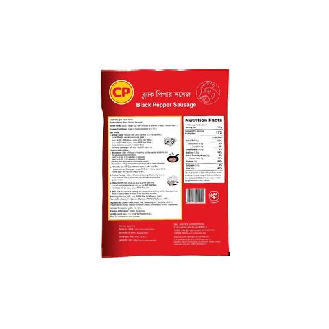 CP Black Pepper Sausage 340g