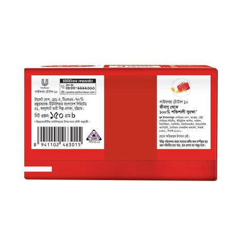 Buy Lifebuoy Skin Cleansing Soap Bar Total 150g & Get Free Lifebuoy Shampoo 4 Sachets