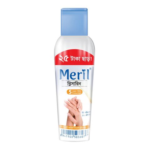 Meril Glycerine 120ml