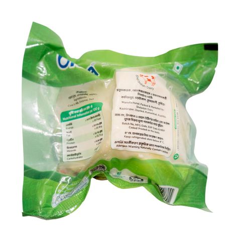 Ultra Austagram Cheese 200g