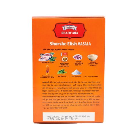 Kishwan Shorshe Elish Masala 65g