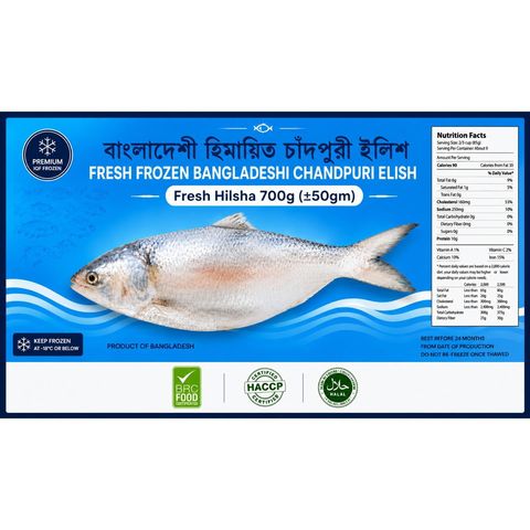 Hilsha 700g (±50gm)
