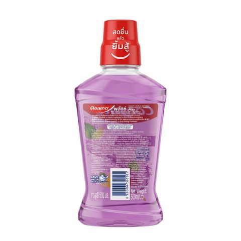Colgate Mouth Wash Fruity 500ml