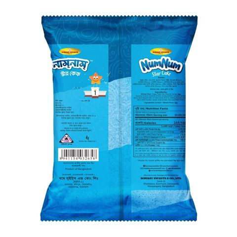 Bombay Sweets Num Num Star Vanilla cake 30g