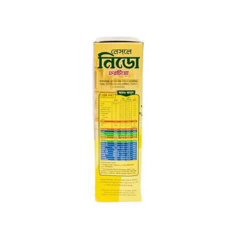 Nido Fortigrow 700g