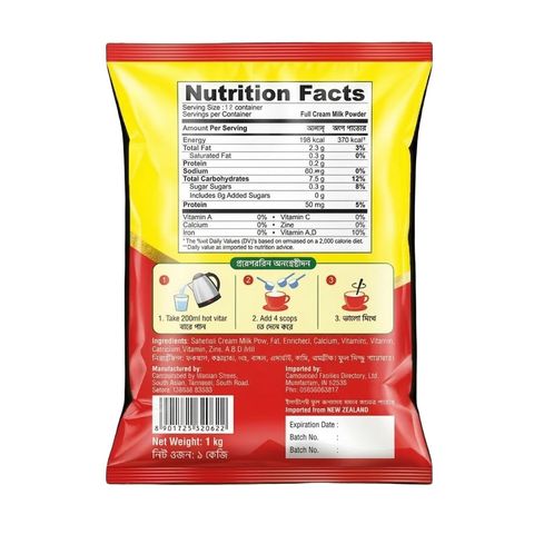 Tasty Instant Full Cream Milk Powder 1kg