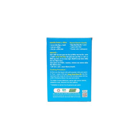 Bongo Shaad Kheer Mix 150g