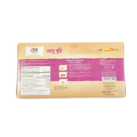 Bombay Premium Aloo Puri 10 Pieces 454g
